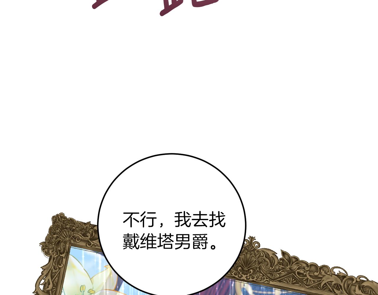 第65话 深入敌营11