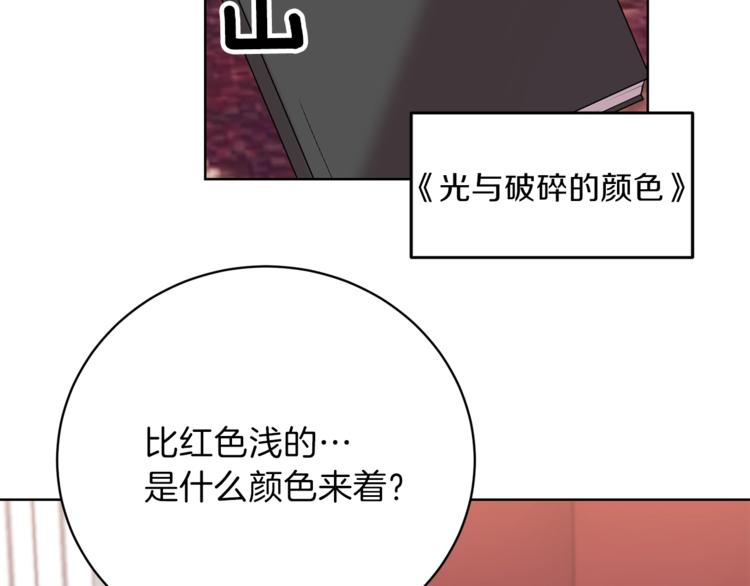 第10话 心跳64