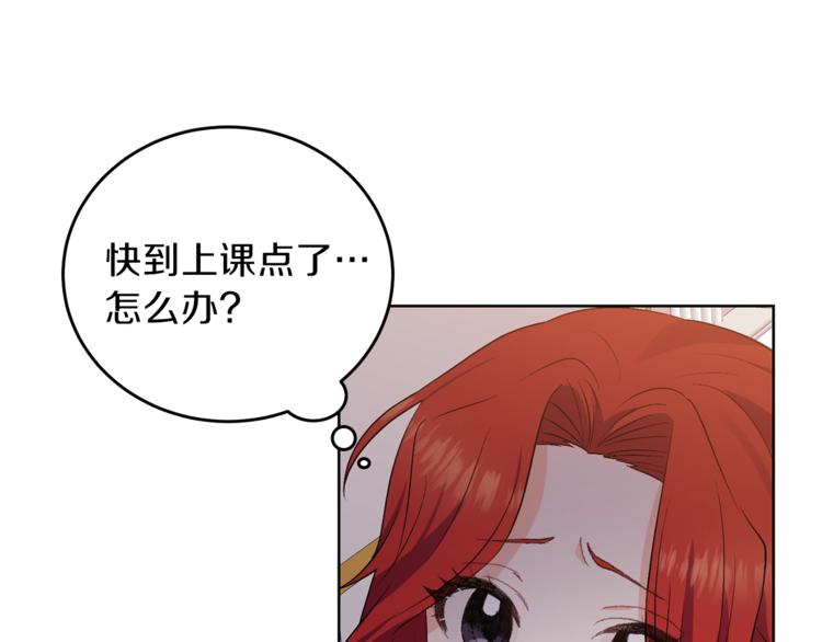 第7话 交流练习150
