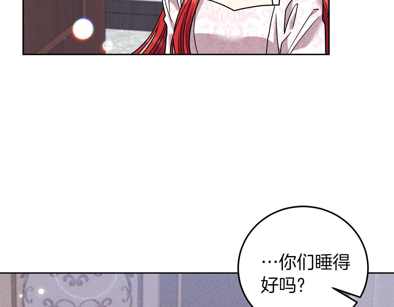 第41话 不能表达的爱17