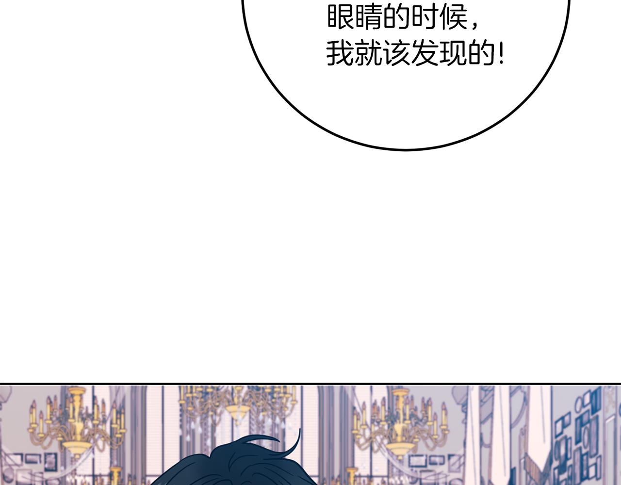 第36话 无辜被陷97