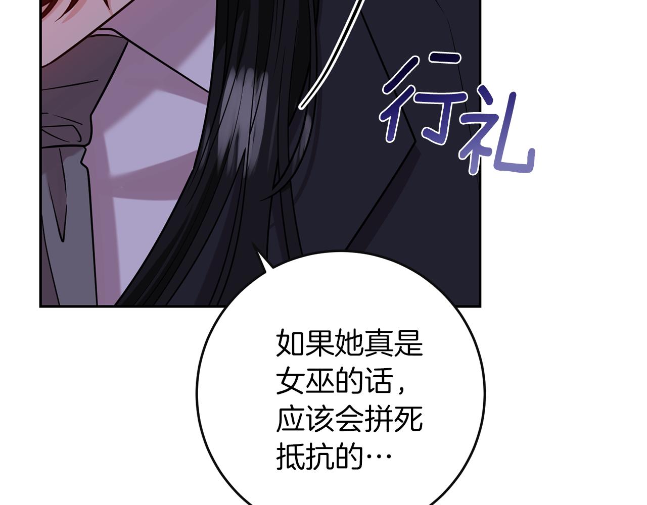 第56话 保护92
