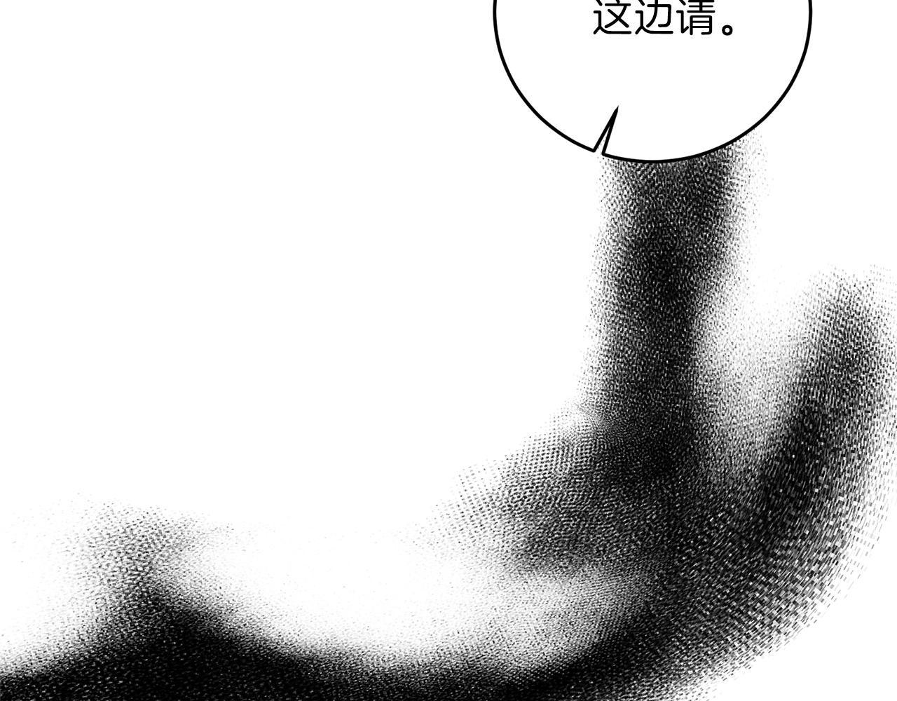 第25话 撒娇6