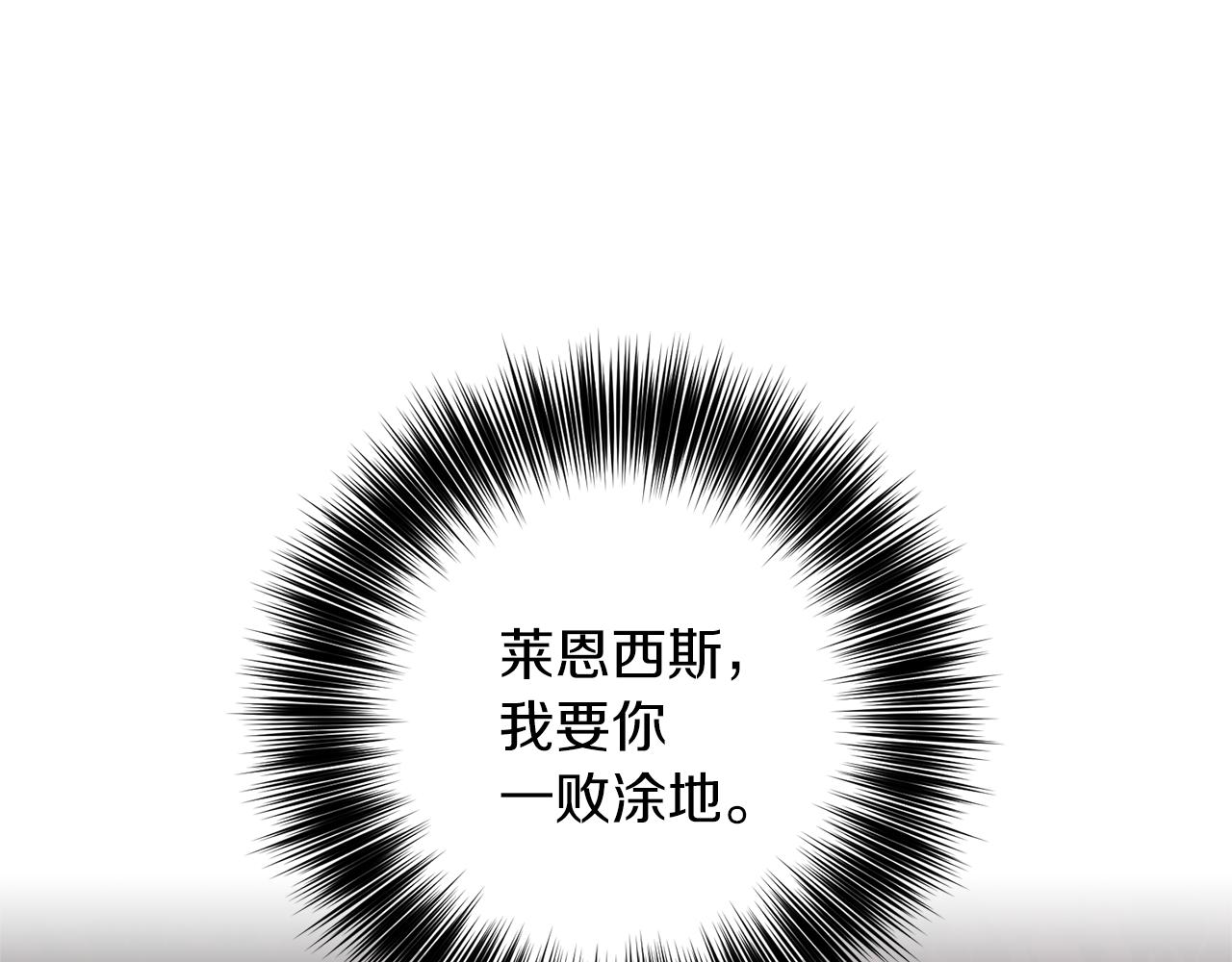 第59话 无中生有163