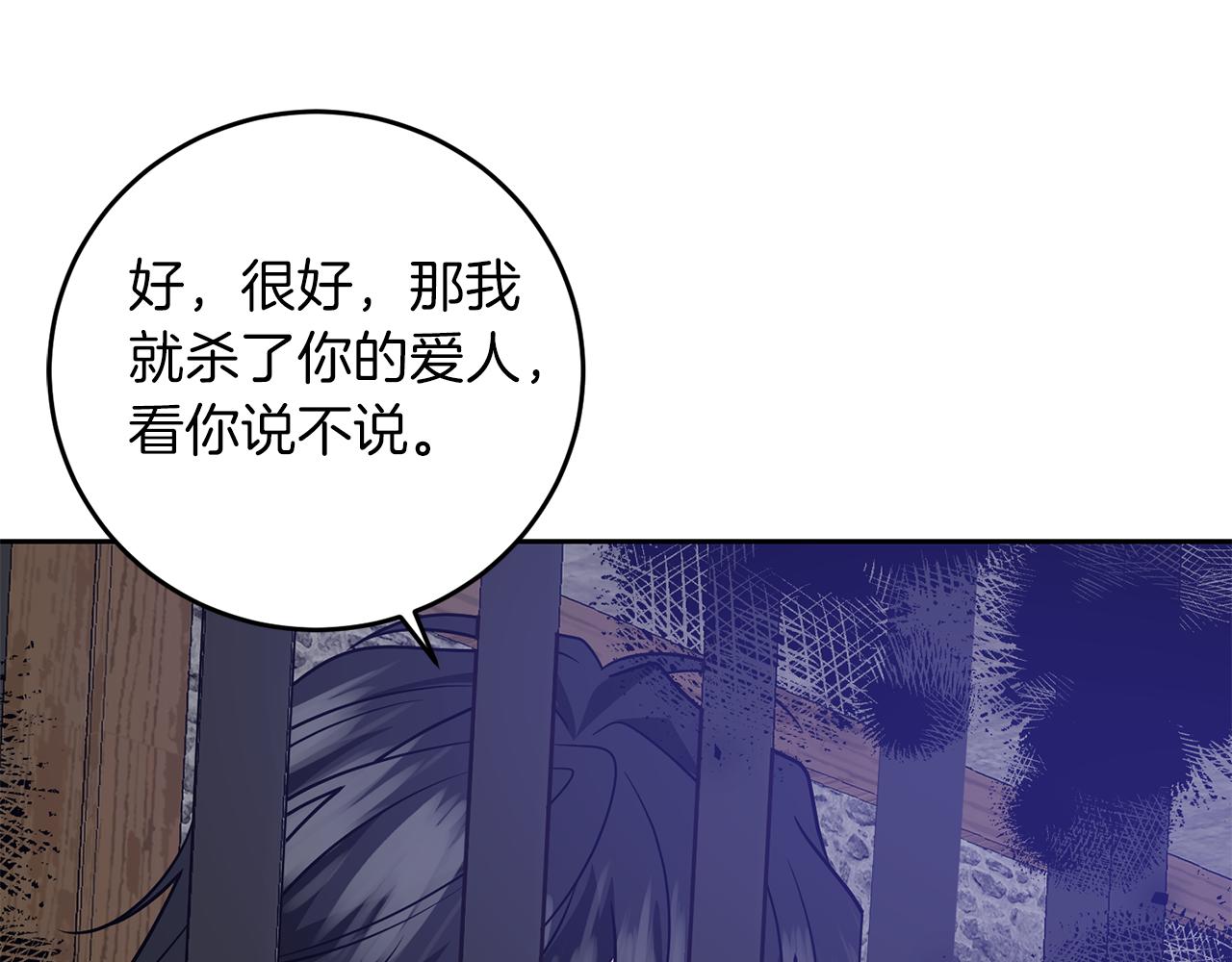 第80话 爱人被操控69