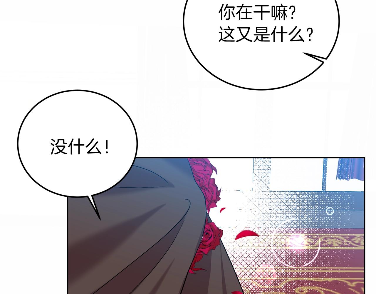 第14话 哭的让人心疼22