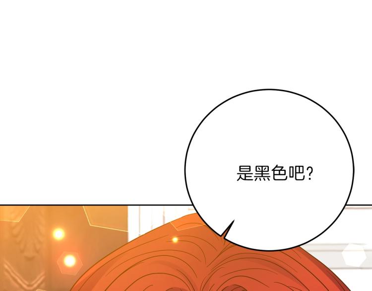 第23话 教我画画吧61