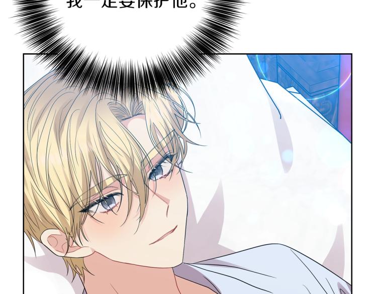 第21话 诅咒解除？35