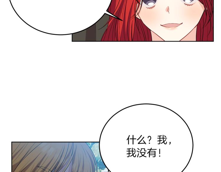 第13话 可爱的一面88