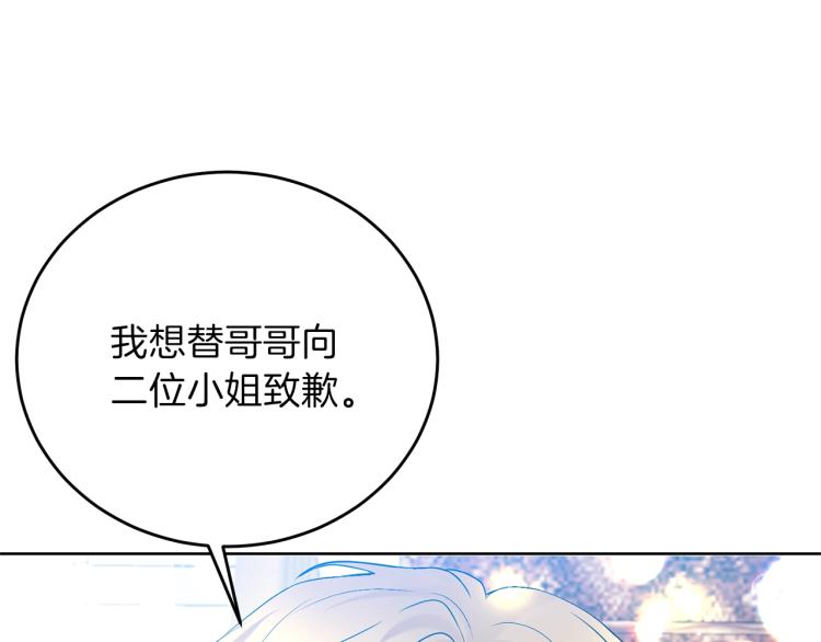 第17话 我不会放过他93