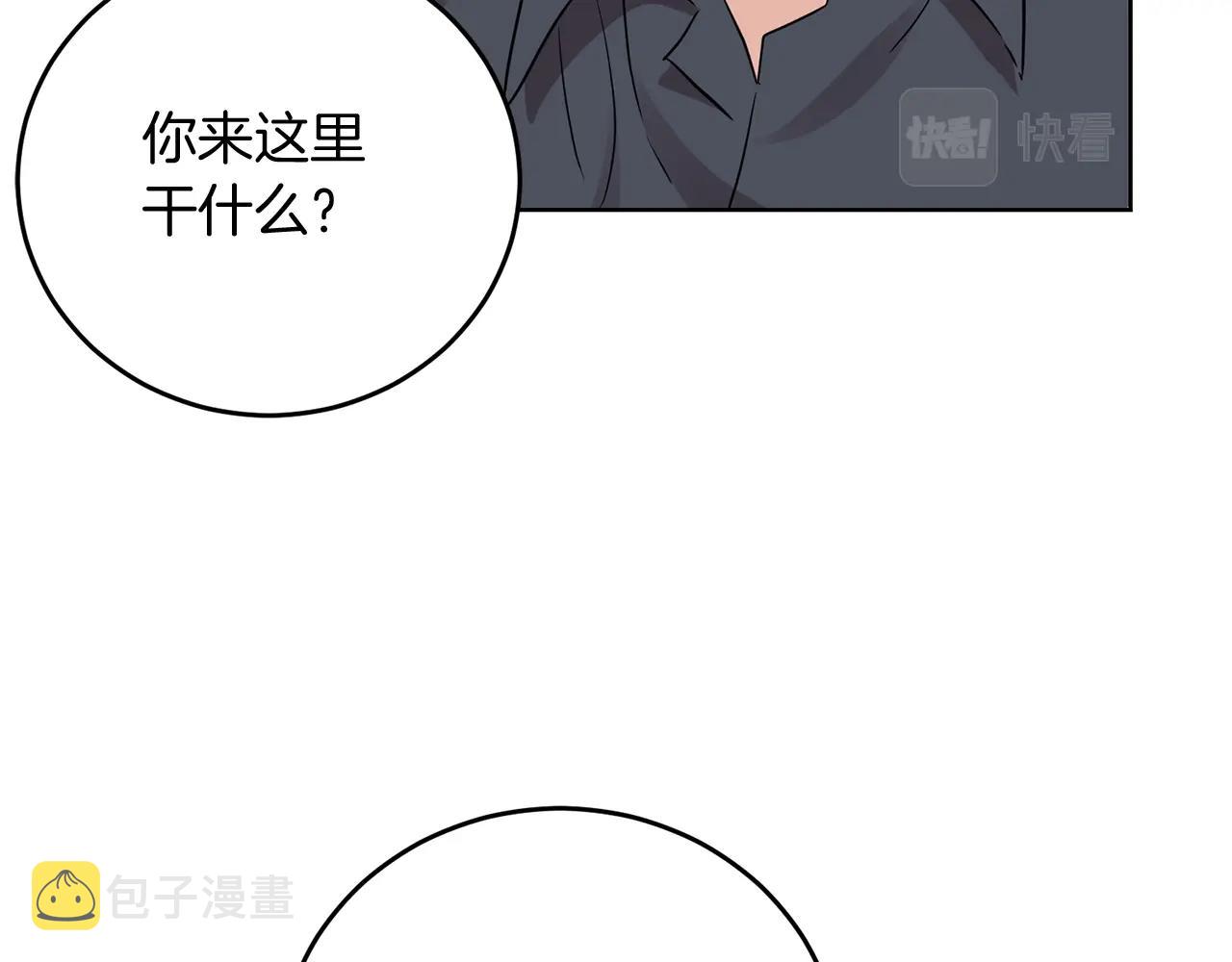 第26话 互利互赢175