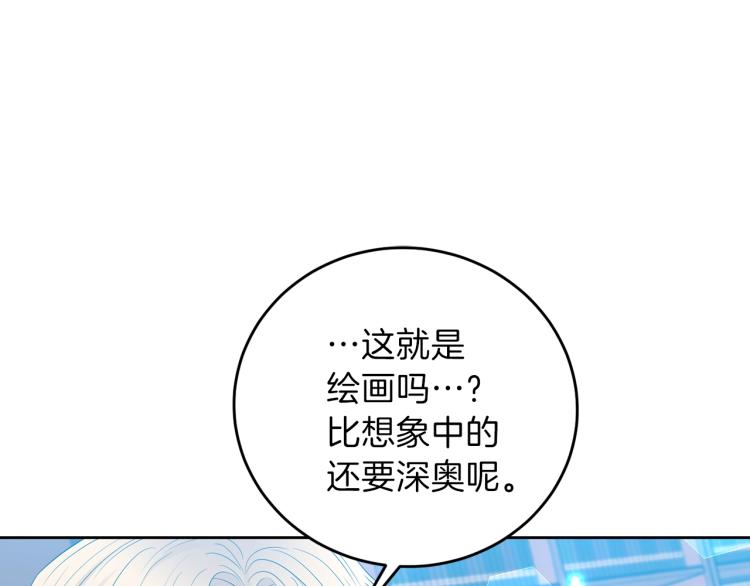 第23话 教我画画吧146