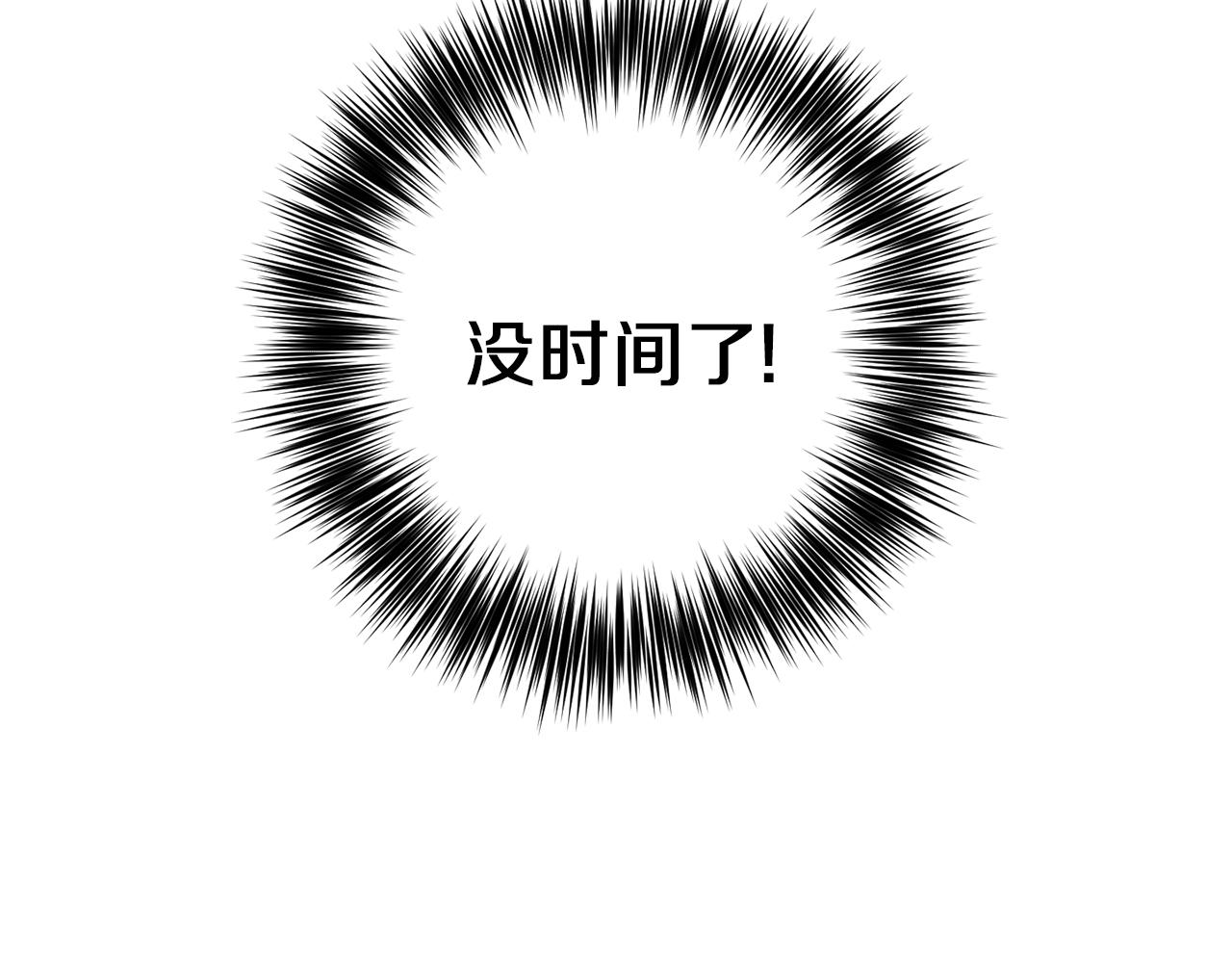第38话 春心萌动？134