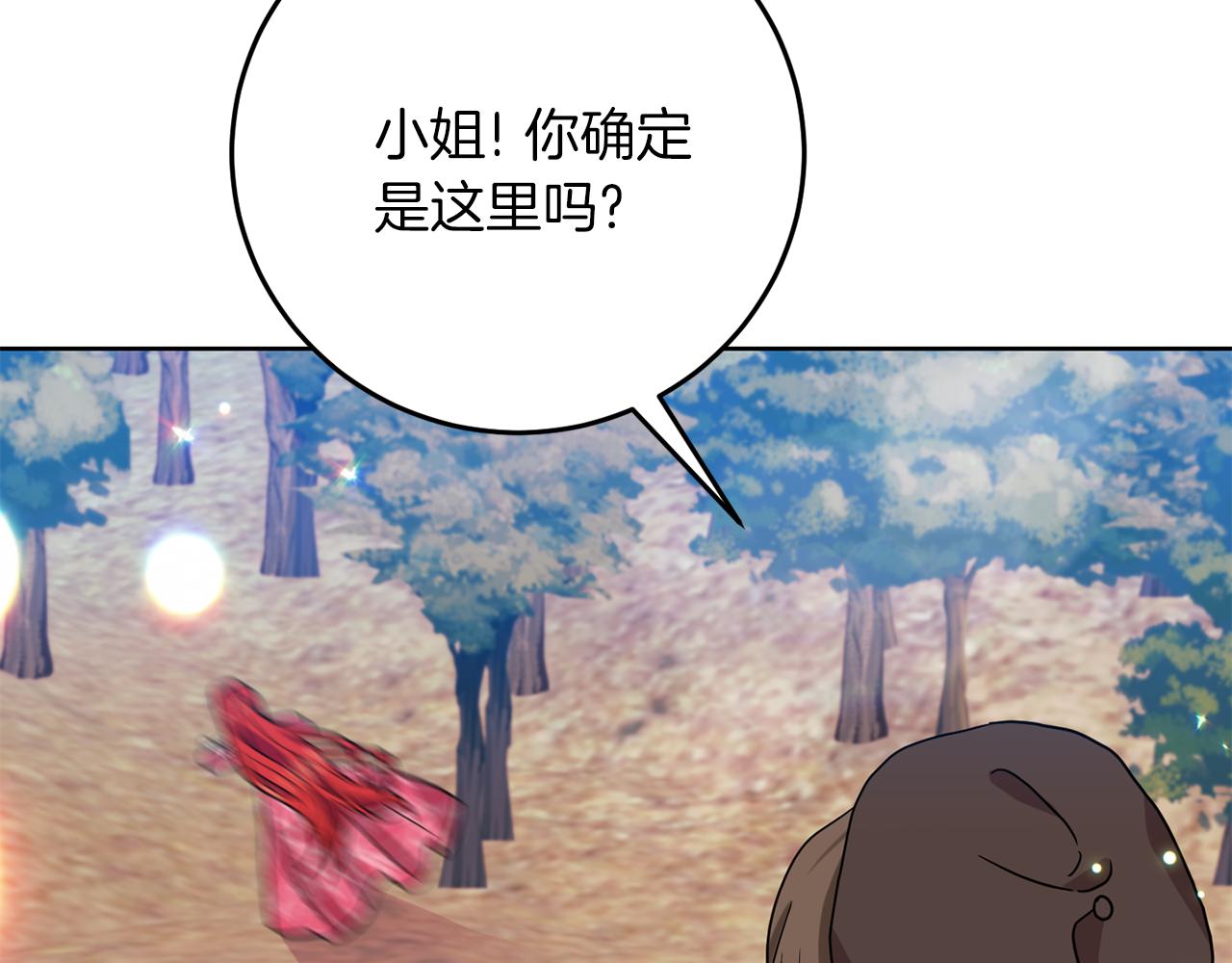 第39话 居心叵测49