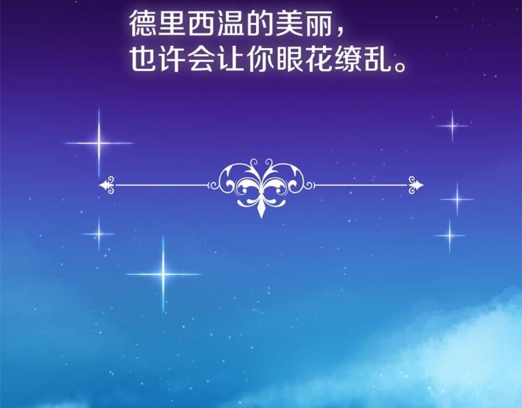 第1话 玫瑰与诅咒5