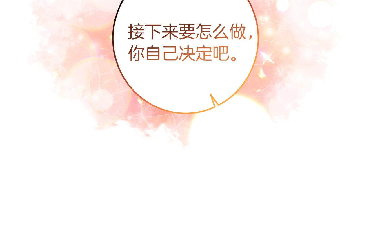 第48话 开始吧22