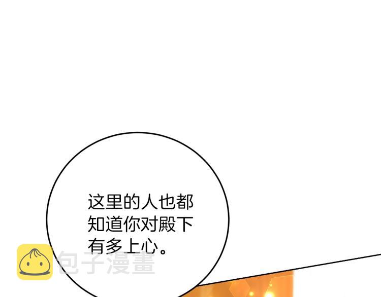 第23话 教我画画吧18