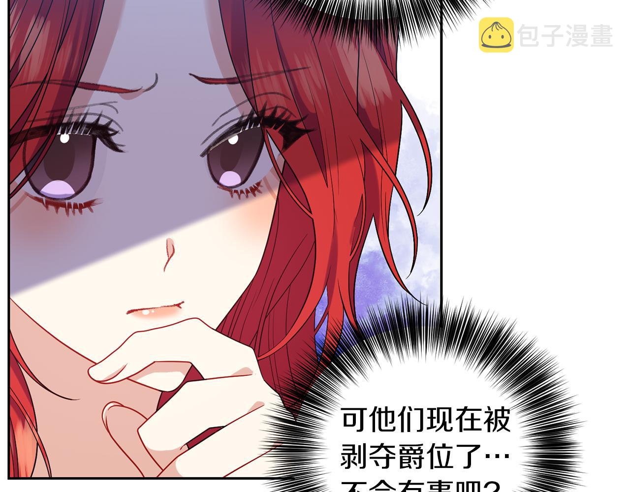 第70话 表白56