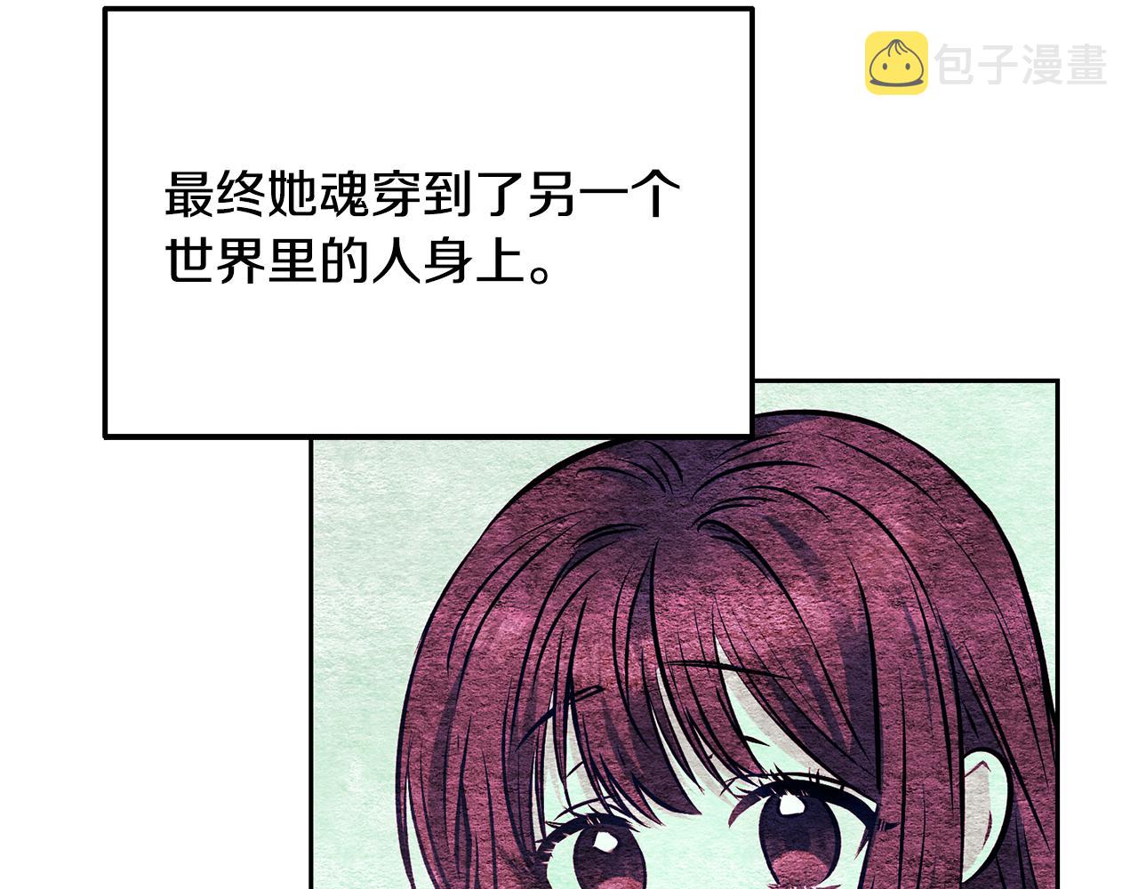 第82话 记忆复苏163