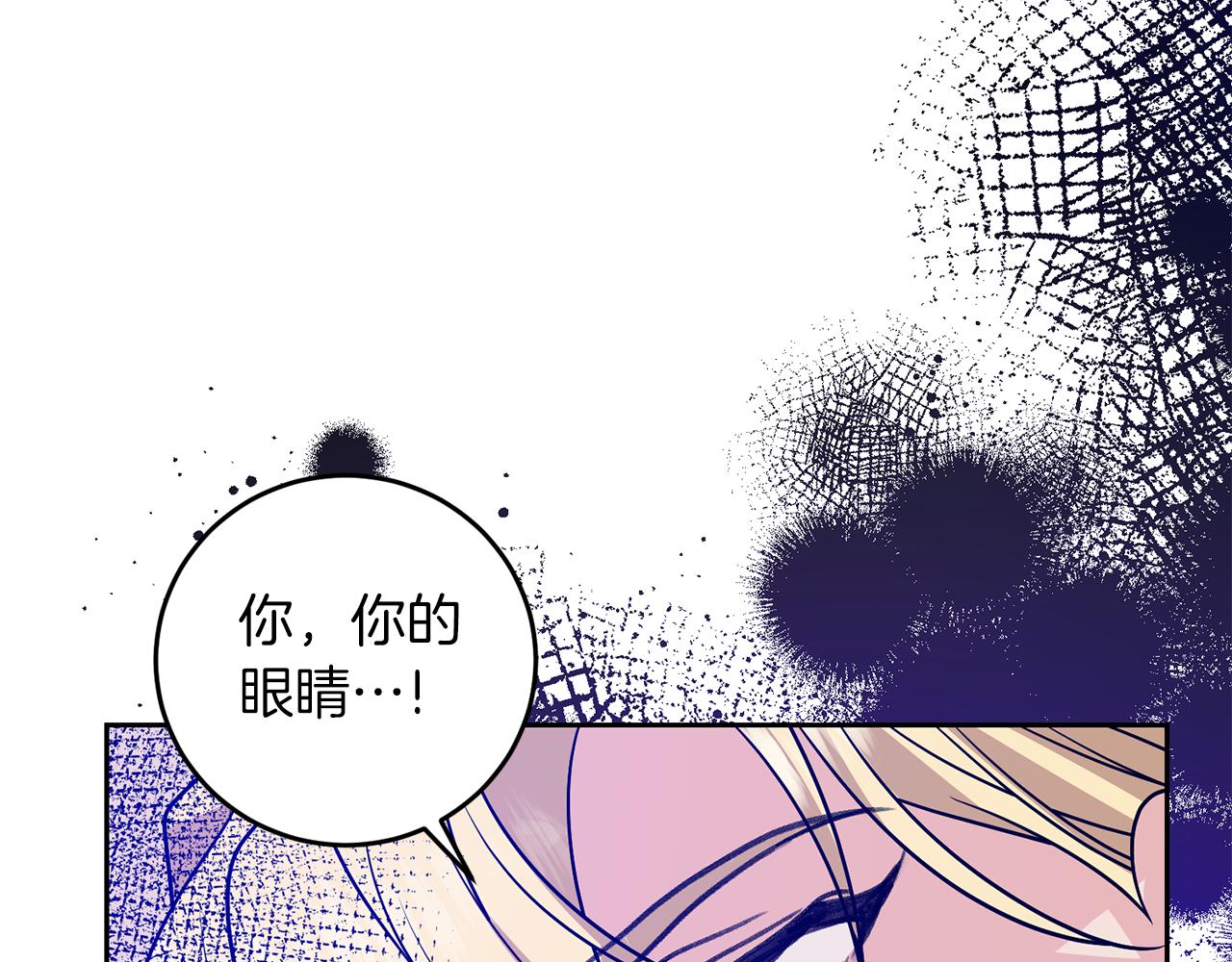 第80话 爱人被操控129