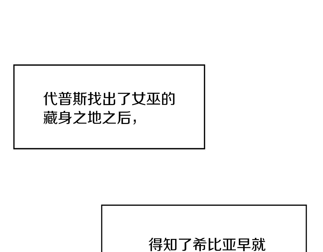 第59话 无中生有126