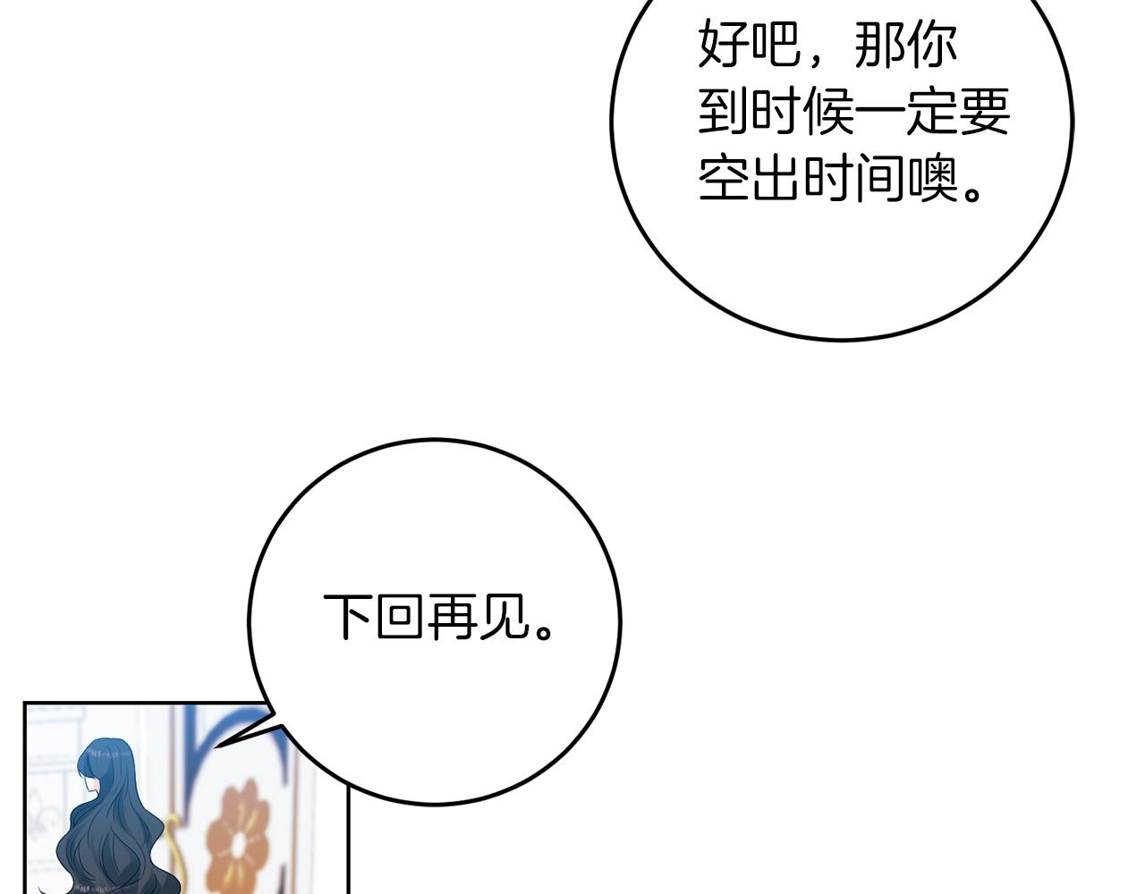 第27话 再次见面100