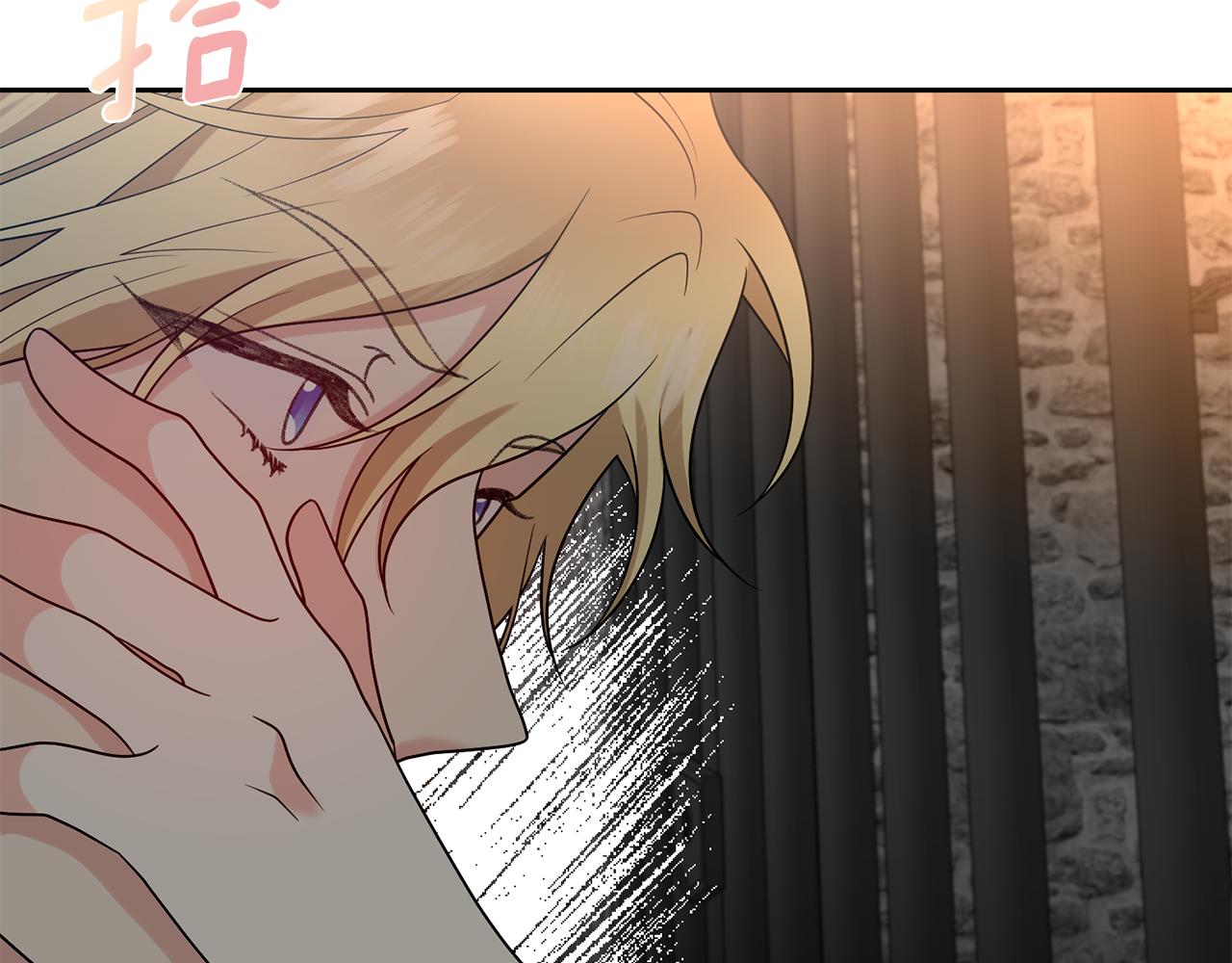 第75话 爲皇帝治疗125