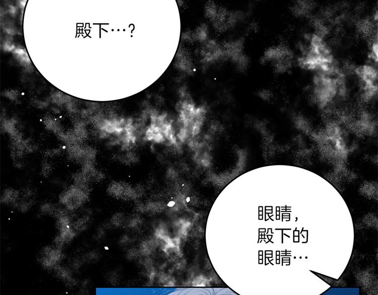 第20话 失明28