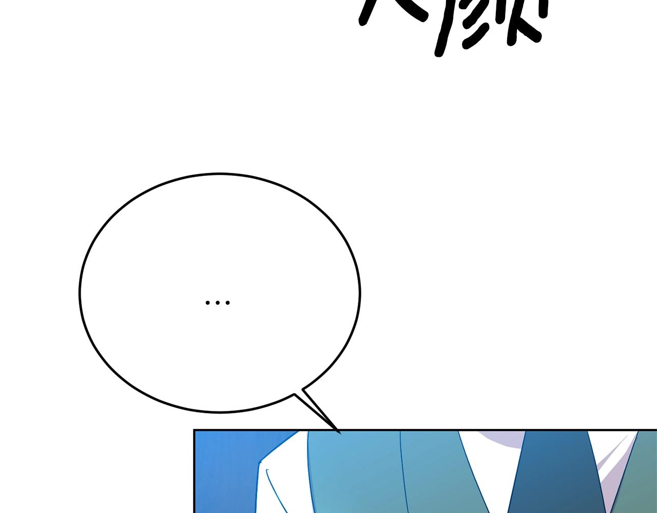 第14话 哭的让人心疼134