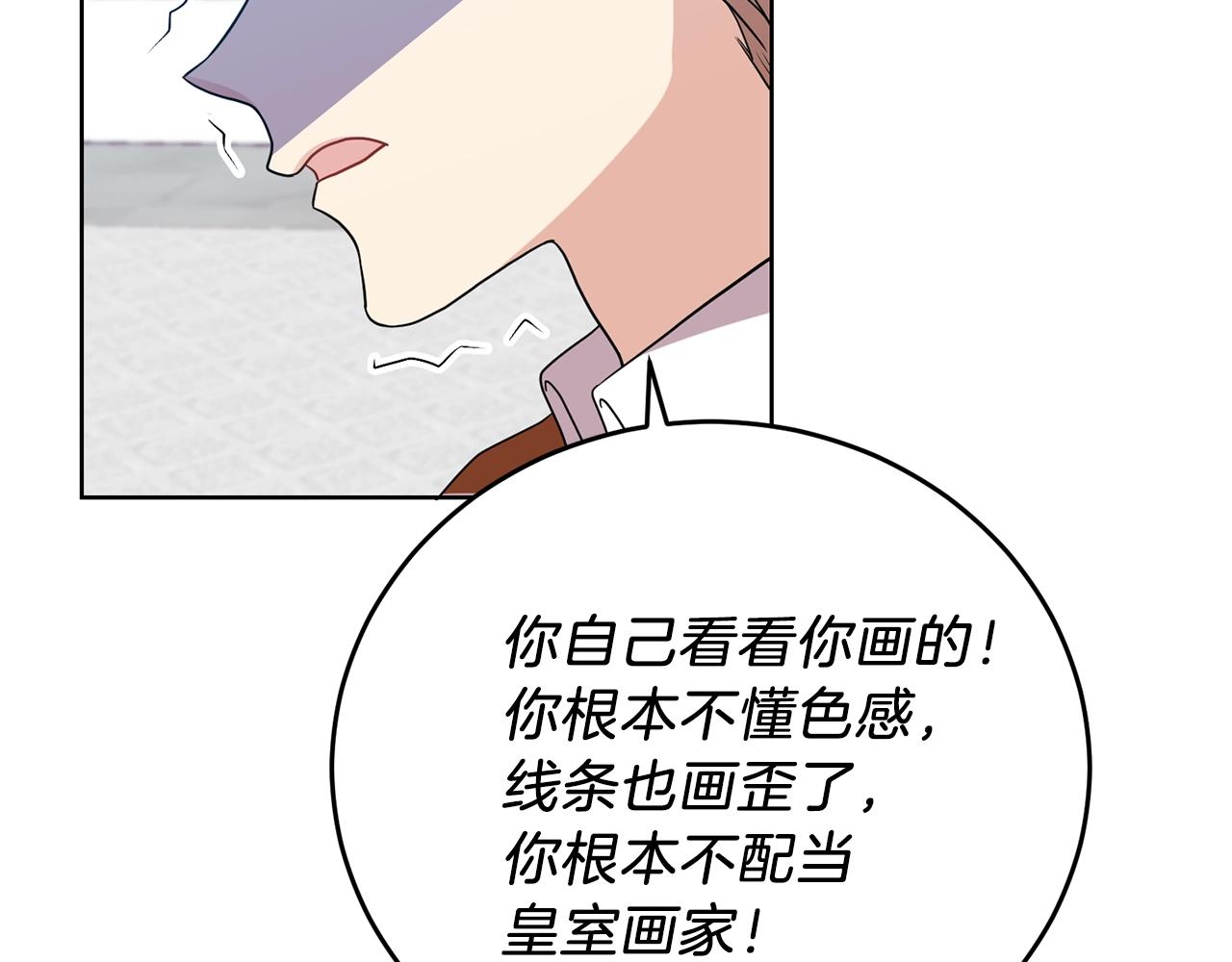 第25话 撒娇222
