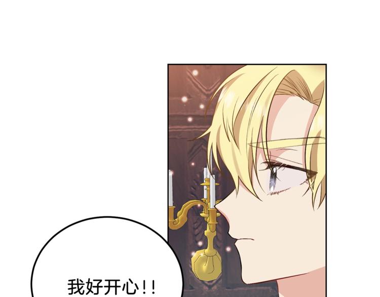 第6话 一起赏樱花吧！69