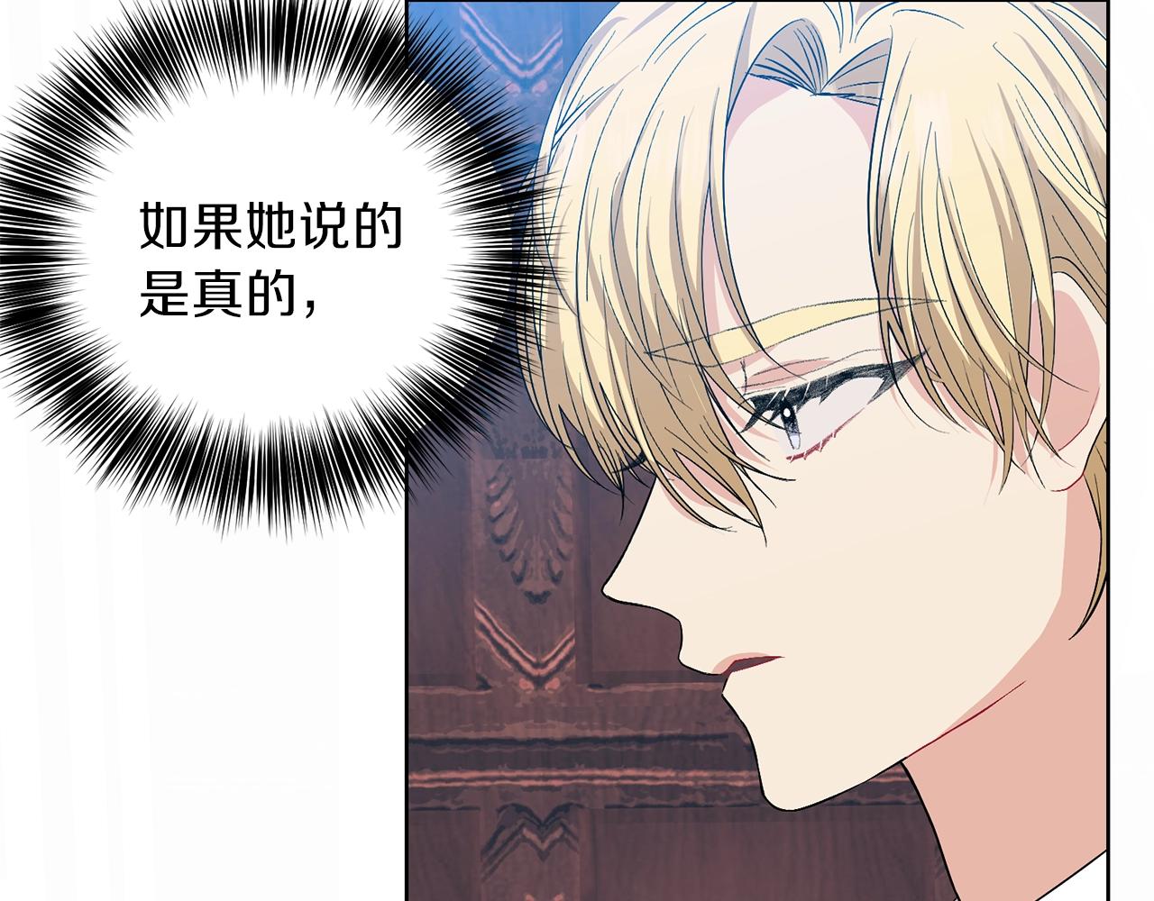 第14话 哭的让人心疼124