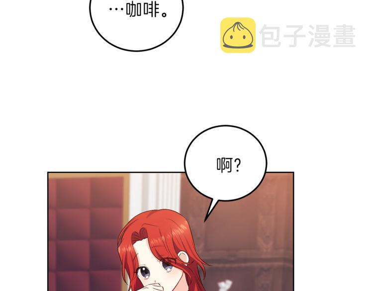 第10话 心跳21
