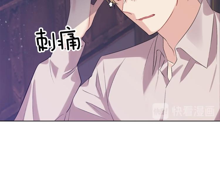 第11话 第二种颜色94