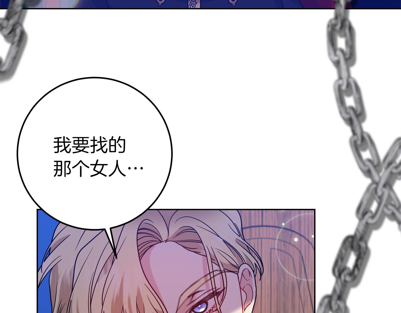 第47话 寻找78