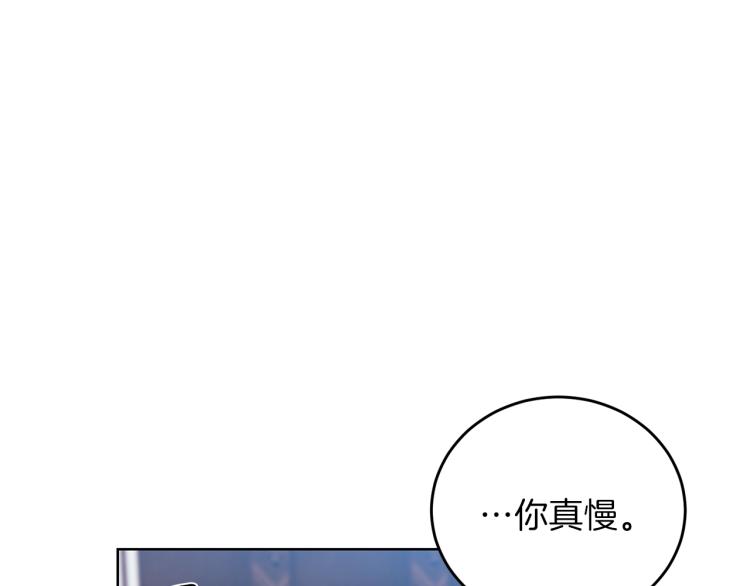 第16话 紫色瞳孔25