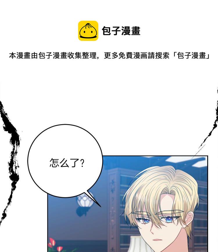 第23话 教我画画吧102