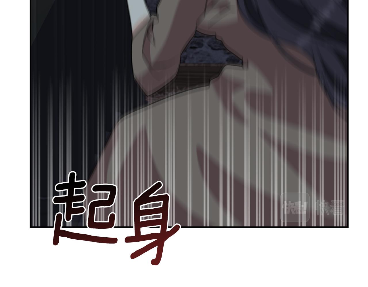 第59话 无中生有32