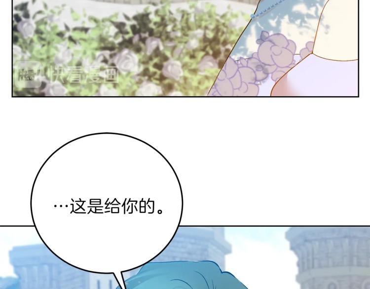 第19话 还不懂我吗？136