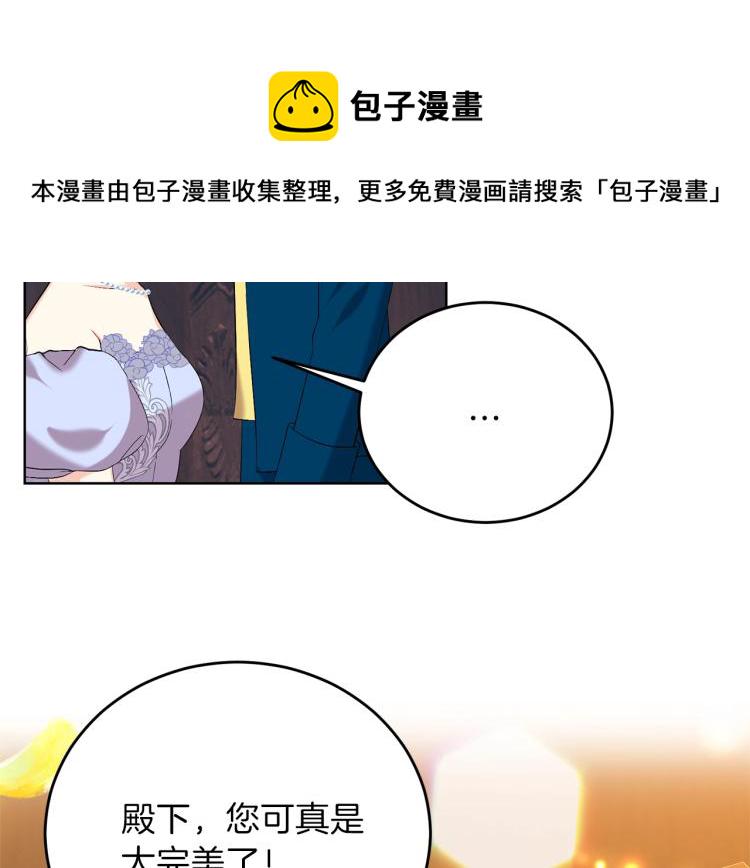 第16话 紫色瞳孔43