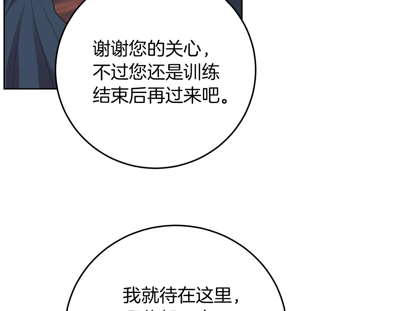 第26话 互利互赢48