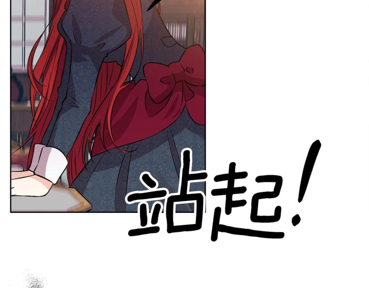 第2话 调教皇子计划100