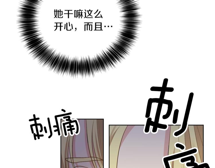 第4话 恋爱的烦恼144