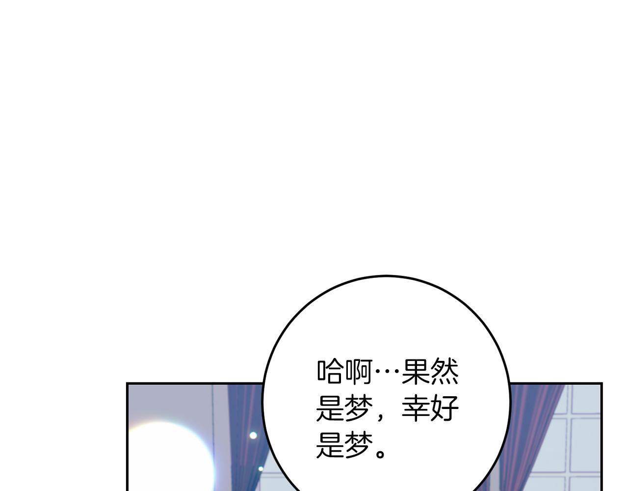 第50话 未来婆婆75