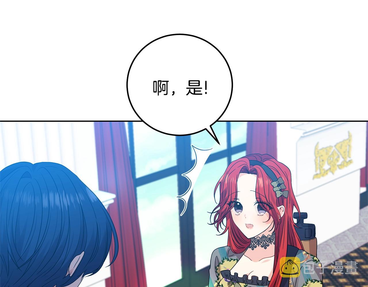 第28话 这绝对是真爱134