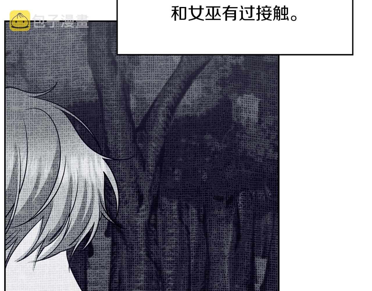 第59话 无中生有127