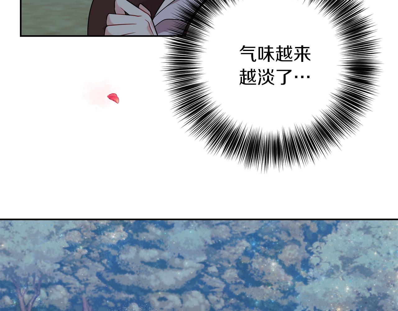 第48话 开始吧82