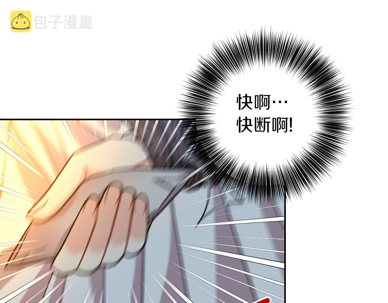 第51话 一定会再见的133