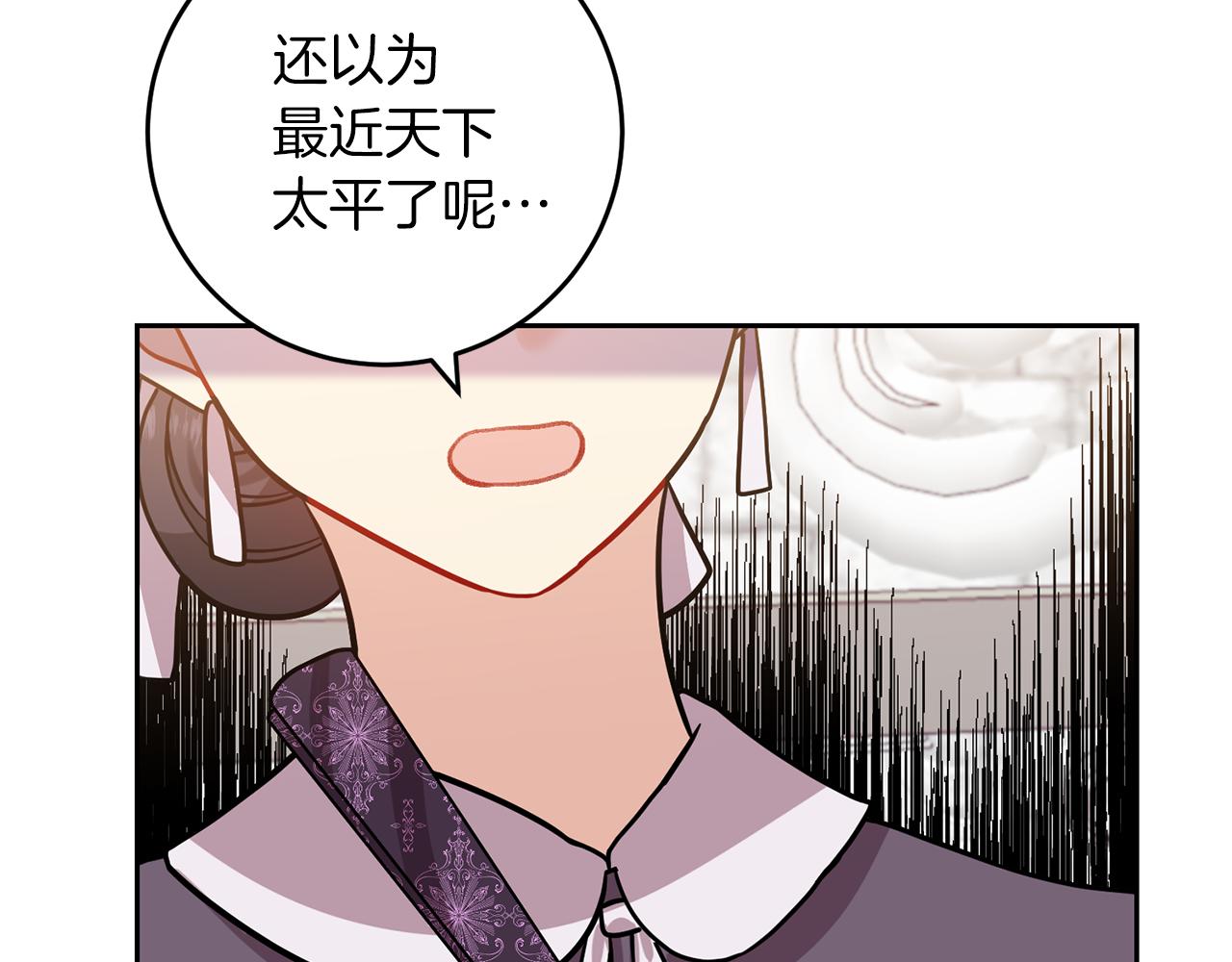 第60话 红发女95