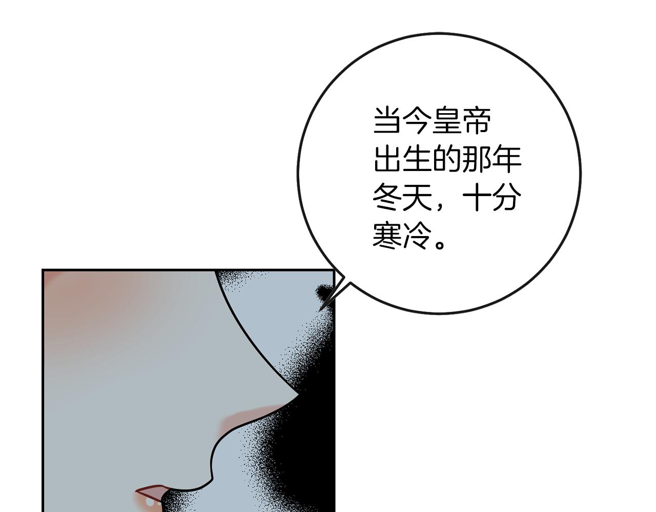 第50话 未来婆婆153